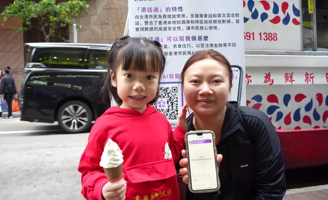 「港話通」舉行「派雪糕」快閃活動，大家只要即場下載「港話通」（HKChat）試行版，註冊成為用戶，就可以換取免費富豪雪糕。（巴士的報記者攝）