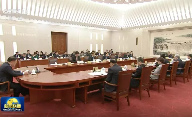 十四屆全國人大常委會第五十七次委員長會議。央視截圖