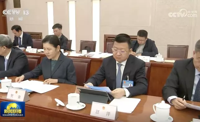 十四屆全國人大常委會第五十七次委員長會議。央視截圖