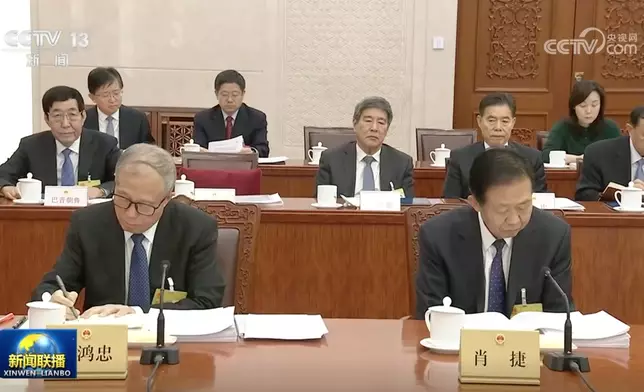 十四屆全國人大常委會第五十七次委員長會議。央視截圖