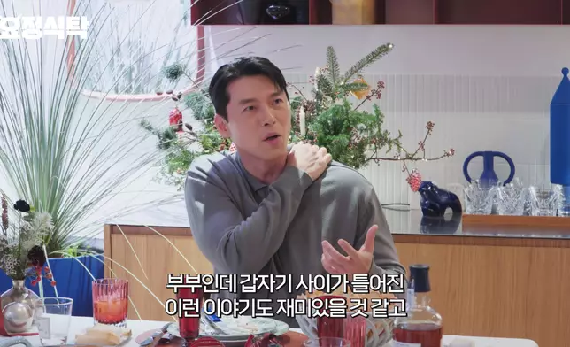 玄彬主動提出想演矛盾的夫妻題材作品。影片截圖