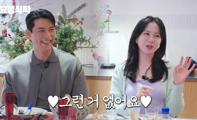 玄彬亦表示二人是在拍完《愛的迫降》後開始戀愛。影片截圖