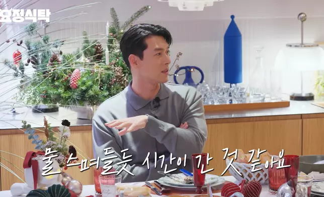 玄彬比喻兩人感情的就像流水般自然。影片截圖