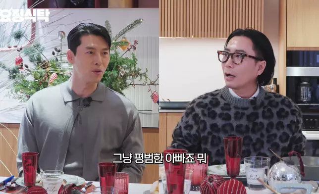 玄彬謙虛地說自己是個很普通的父親。影片截圖