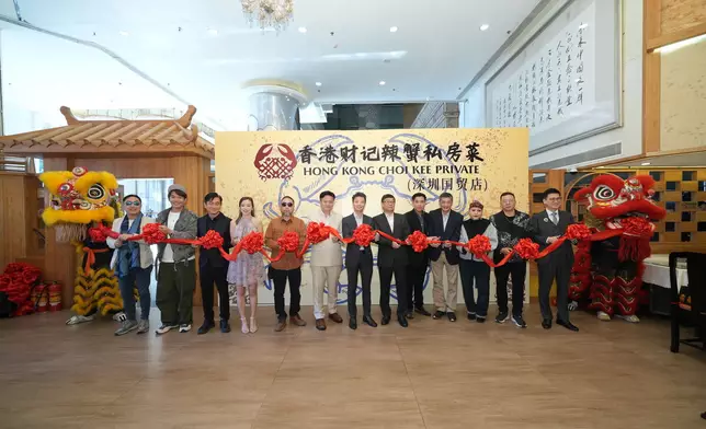 一眾剪綵嘉賓於「香港財記辣蟹私房菜」深圳店前合照留念，預祝生意興隆，客似雲來。