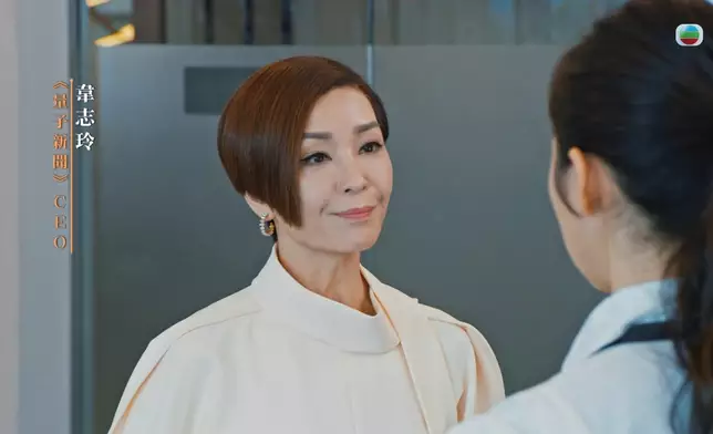 伍詠薇做《量子新聞》CEO，女強人Feel十足。