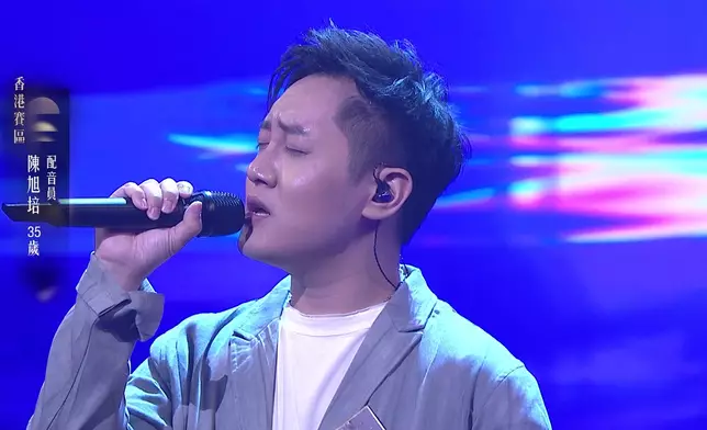 配音員陳旭培演唱歌曲《Careless Whisper》。