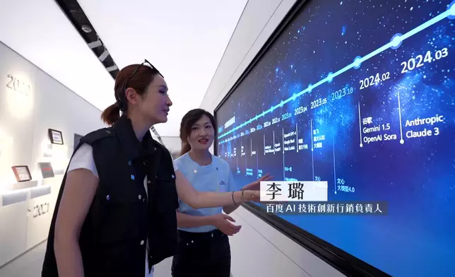 Janis走訪百度「文心一言」大模型。