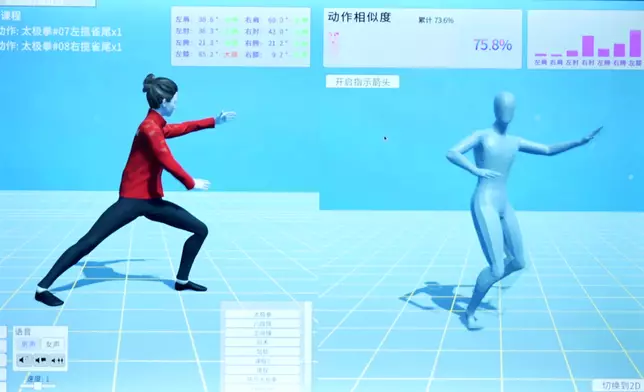 團隊同時研發武術大模型，先以頂尖運動員動作數據建模，形成標準化評估體系。