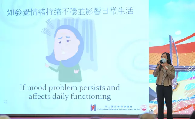 「衞生署」長者健康服務職員主持情緒管理講座。