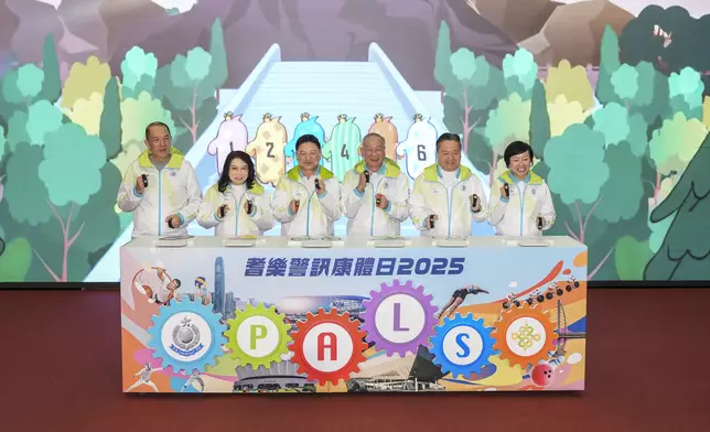 一眾主禮嘉賓主持開展儀式。