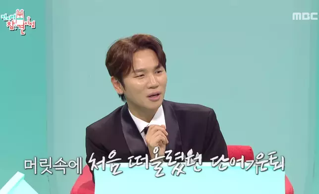 K.Will在2022年第一次產生想引退的想法。影片截圖