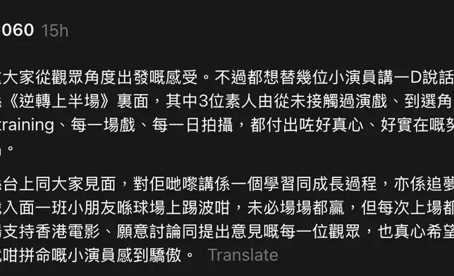 譚峻然媽媽回應