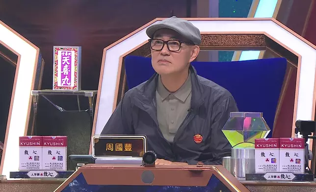 當陳穎詩一公開話周國豐係佢陰影時，全場即刻起哄，周國豐個樣勁爆笑。