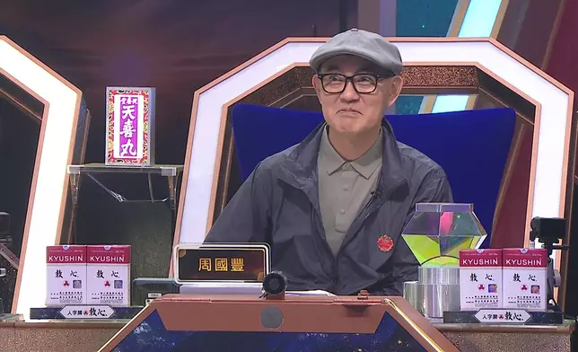 當陳穎詩一公開話周國豐係佢陰影時，全場即刻起哄，周國豐個樣勁爆笑。