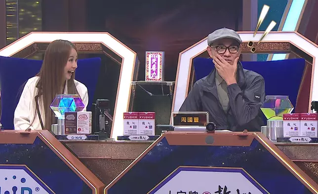 當陳穎詩一公開話周國豐係佢陰影時，全場即刻起哄，周國豐個樣勁爆笑。