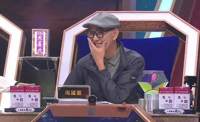 當陳穎詩一公開話周國豐係佢陰影時，全場即刻起哄，周國豐個樣勁爆笑。