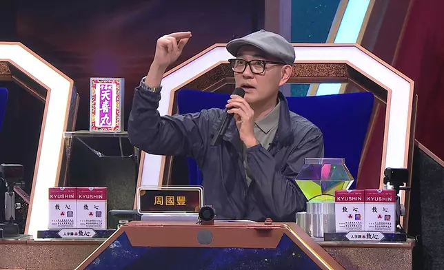 到底今次周國豐會唔會「呵番」陳穎詩呢？