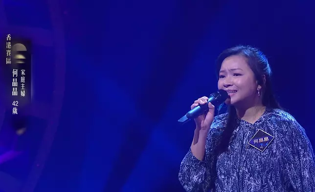 何晶晶在2001年《全球華人新秀歌唱大賽》香港區選拔賽中擊敗了鄭俊弘贏得「金咪大獎」（冠軍），表現令人期待。