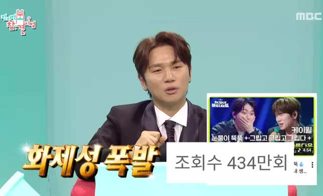 K.Will在Zico節目中的演唱意外成為熱話。影片截圖