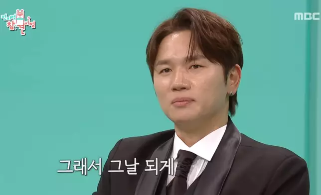 K.Will再次憶起時眼泛淚光。影片截圖