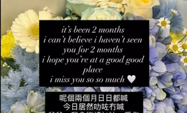 許紹雄愛女許惠菁（Charmaine）透露過去兩個月終日以淚洗面，只有一天沒有哭。