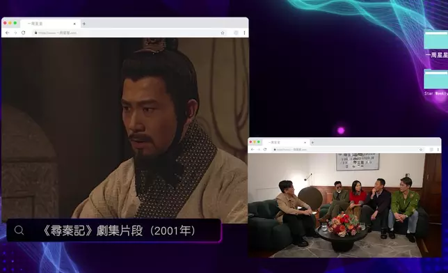 林峯原來好懷念當年同陳國邦嘅合作。