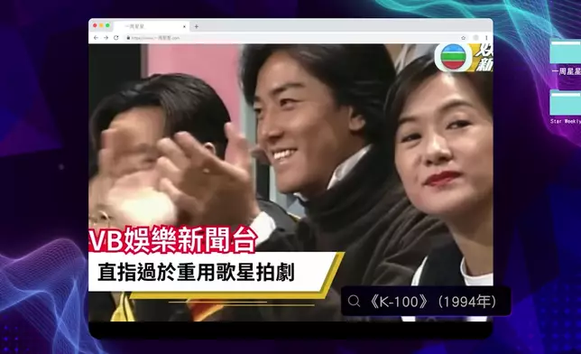 宣萱當年嘅敢言都好經典。