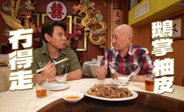 吃滷水鵝必舔蒜蓉醋汁原來有段故。