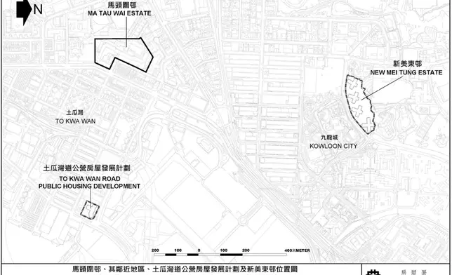 馬頭圍邨清拆及遷置建議方案。九龍城區議會文件截圖