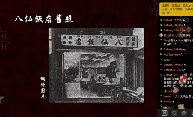 靈異故事講到當年澳門八仙飯店滅門慘案。