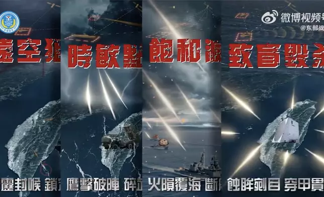 東部戰區《奪權殺招》視頻截圖