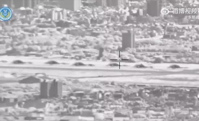 視頻中見到相信是台方的空軍基地。東部戰區《奪權殺招》視頻截圖