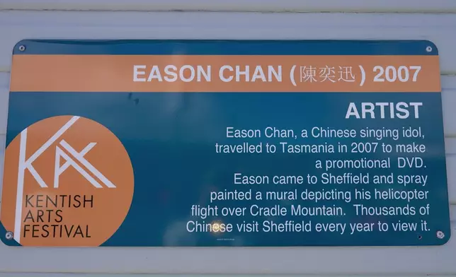 尋找偶像陳奕迅的壁畫。