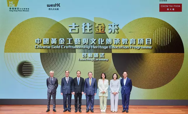 周大福珠寶集團與香港故宮文化博物館合作推出 「古往『金』來」中國黃金工藝與文化傳承教育項目。