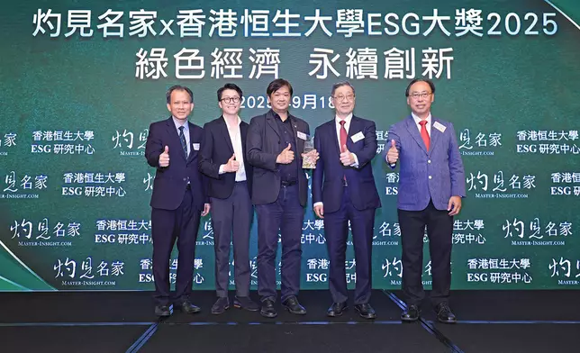房協企業傳訊總經理符肇亷（中）於「灼見名家 x 香港恒生大學 ESG 大獎 」頒獎禮上代表房協接受「ESG 傑出嘉許獎」。