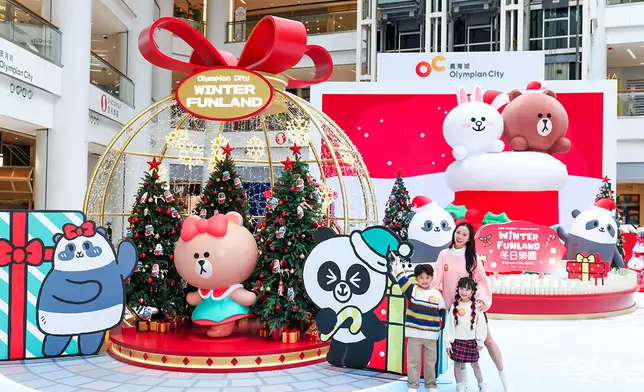 奧海城攜手 IPX 及香港海洋公園打造全球首個《LINE FRIENDS x Panda Friends Winter Funland冬日樂園》