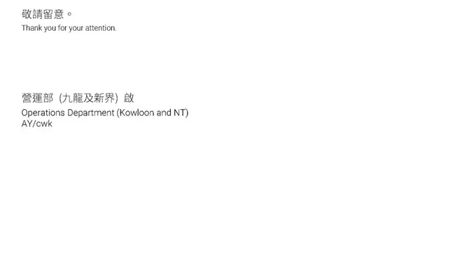 城巴開辦首條取道中九龍繞道的機場巴士路線 — 城巴機場快線 A28X，為將軍澳及日出康城居民帶來最快捷前往機場及港珠澳大橋香港口岸的公共交通選擇。