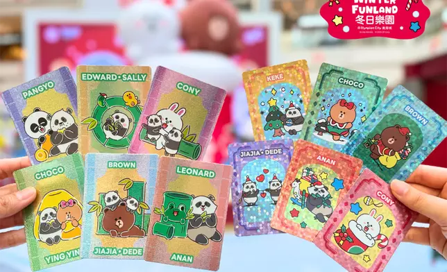 LINE FRIENDS x Panda Friends 收藏小卡販賣機 一共12款