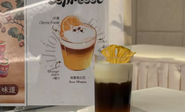 TWIGGY COFFEE: 山渣梳打/香橙咖啡