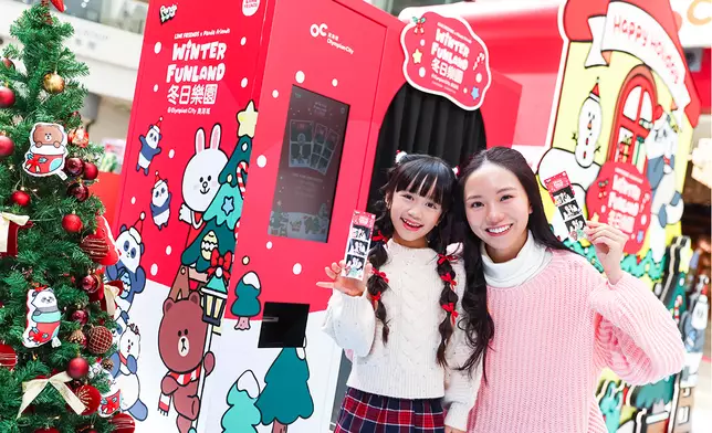 LINE FRIENDS x Panda Friends即影即有自拍亭