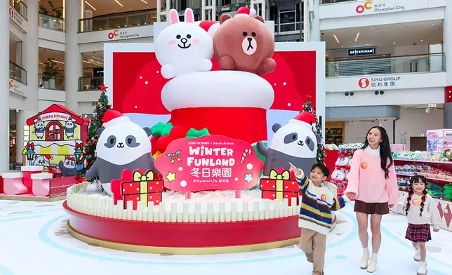 全球首次亮相的巨大毛絨絨吹氣「LINE FRIENDS x Panda Friends 冬日甜蜜襪」