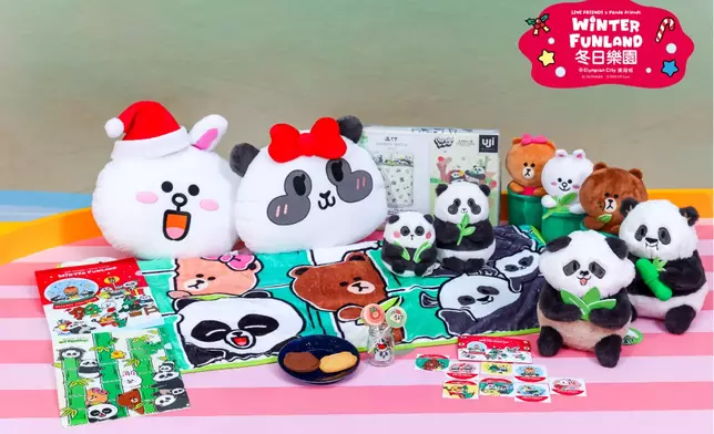 憑指定數量印章即可換領豐富冬日節慶禮品，包括LINE FRIENDS x Panda Friends 甜蜜馬卡龍、海洋公園門票、大熊貓公仔等，讓節日的喜悅帶回家中