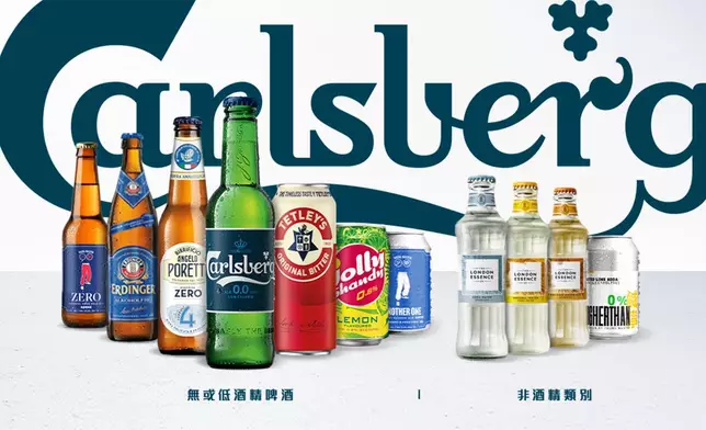 Carlsberg Hong Kong rings in the New Year with extended limited-edition No