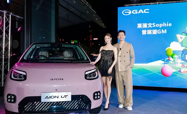 情侶組合葉蒨文小姐 Sophie（左）和曾展望先生 GM（右）與 AION UT 合照。