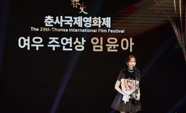 韓國第29屆春史電影節在12月23日舉行。 SM娛樂官方圖片