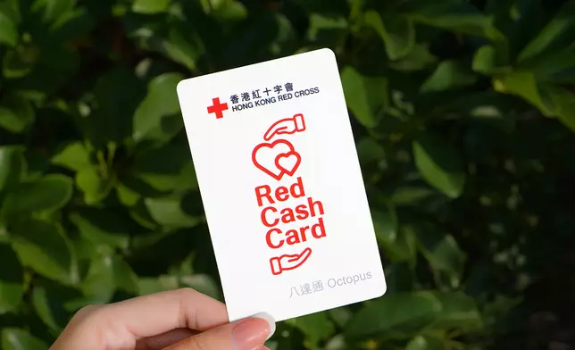 全新「Red Cash Card」專屬八達通卡，讓受助人更便捷地滿足日常所需