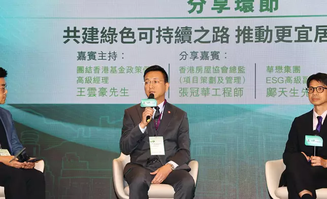 房協總監（項目策劃及管理）張冠華參與「環境、社會及管治大獎2025」頒獎禮的專題分享環節，介紹房協在項目管理上各項推動ESG的工作。