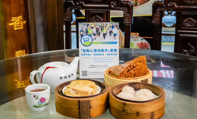 蓮香樓參與「助小店 撐跑手」計劃