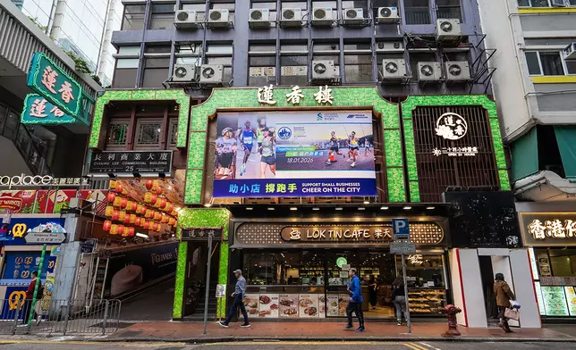 渣打香港馬拉松2026由即日起至賽事日推出「助小店 撐跑手」計劃，逾700間遍佈全港的中小型餐飲食肆參與。小店將於店內放置宣傳海報及貼紙，部分小店舖面更會化身成為「打卡應援牆」，讓全城投入馬拉松的熾熱氣氛。